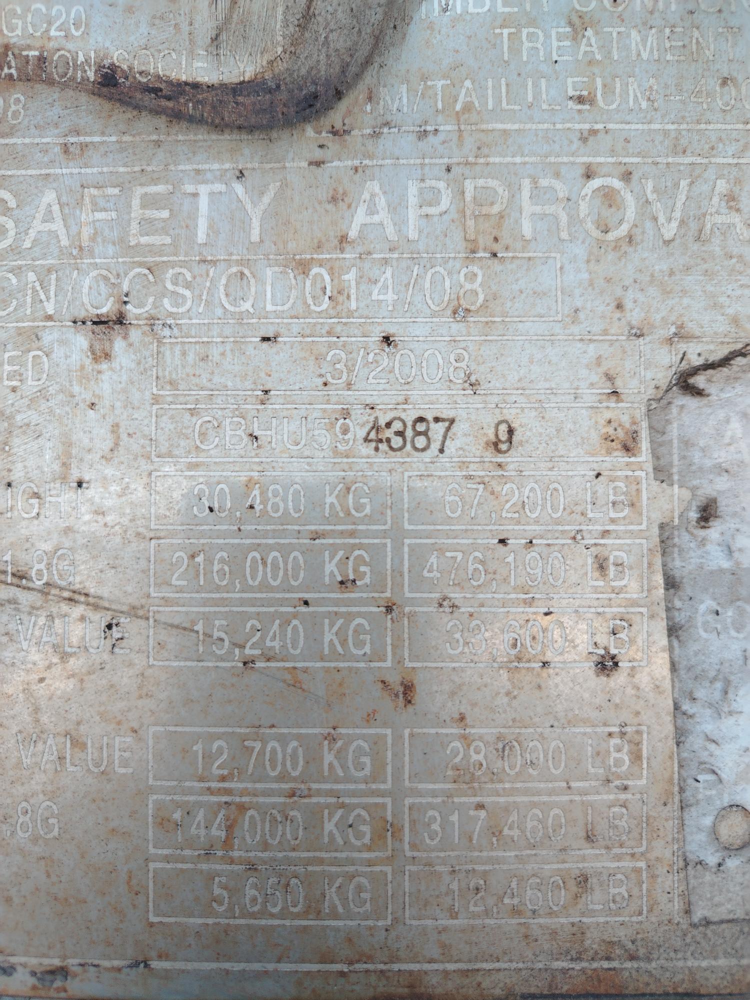 Морской контейнер CBHU5943879