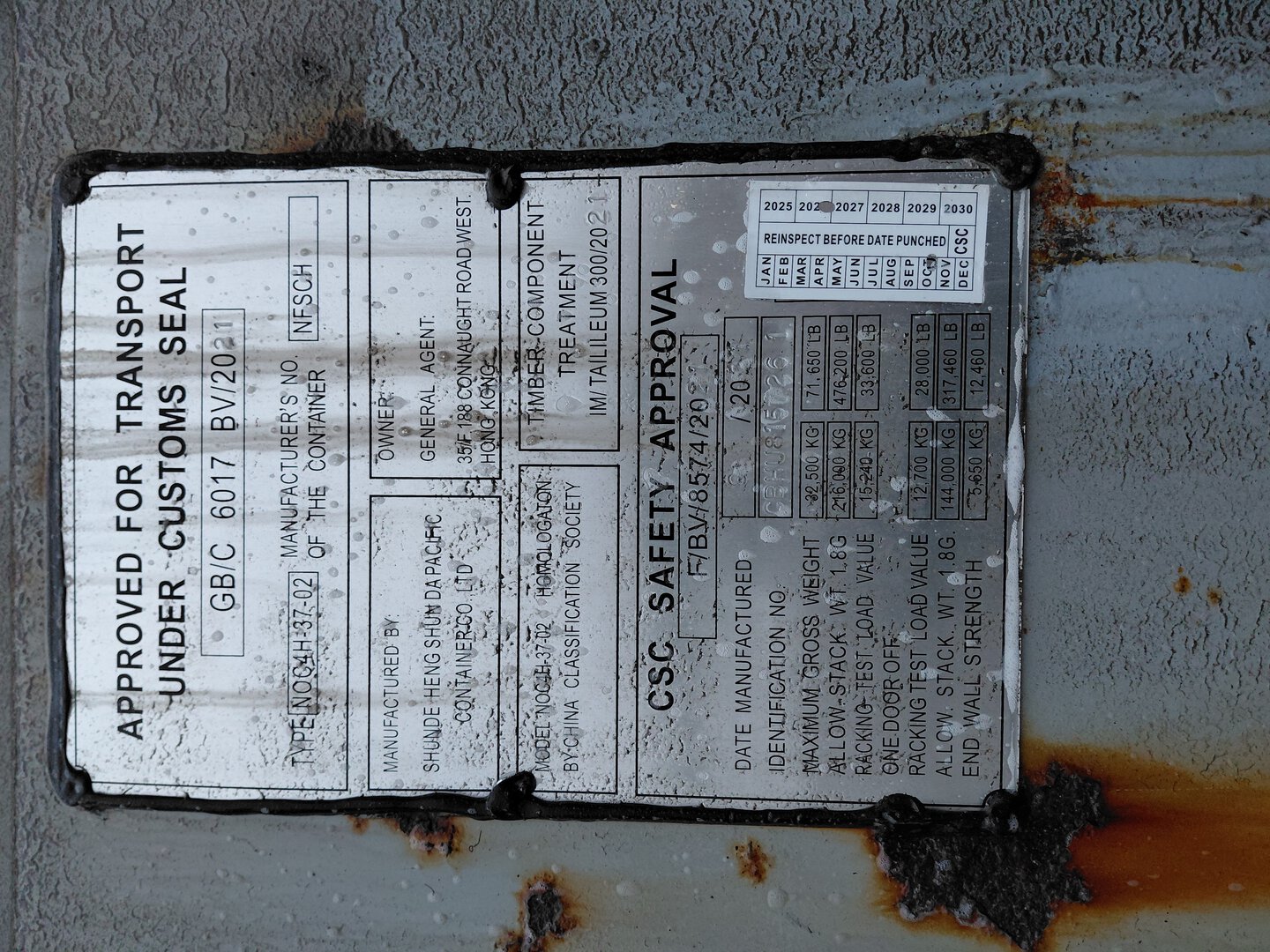 Морской контейнер CBHU8157261