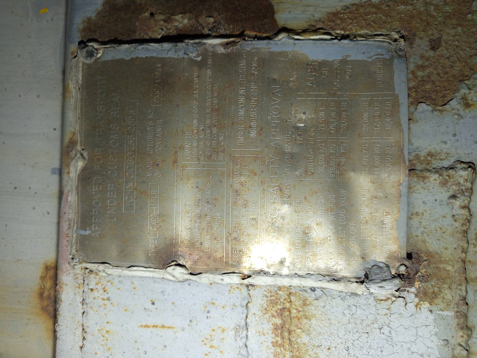 Морской контейнер CBHU8530668