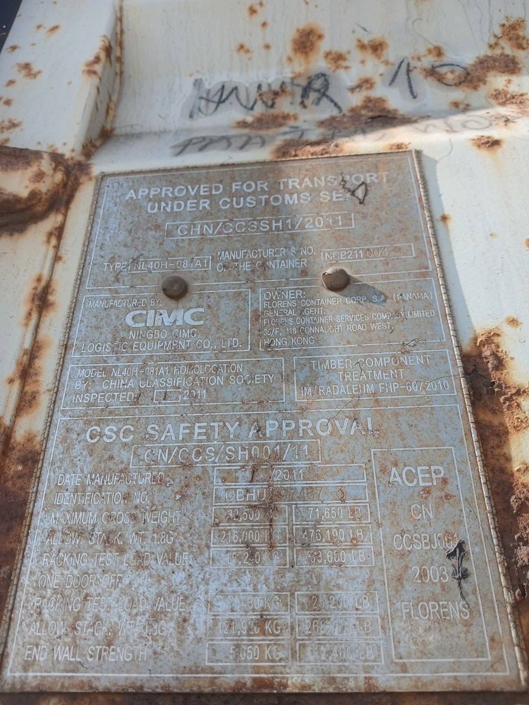 Морской контейнер CBHU8974873
