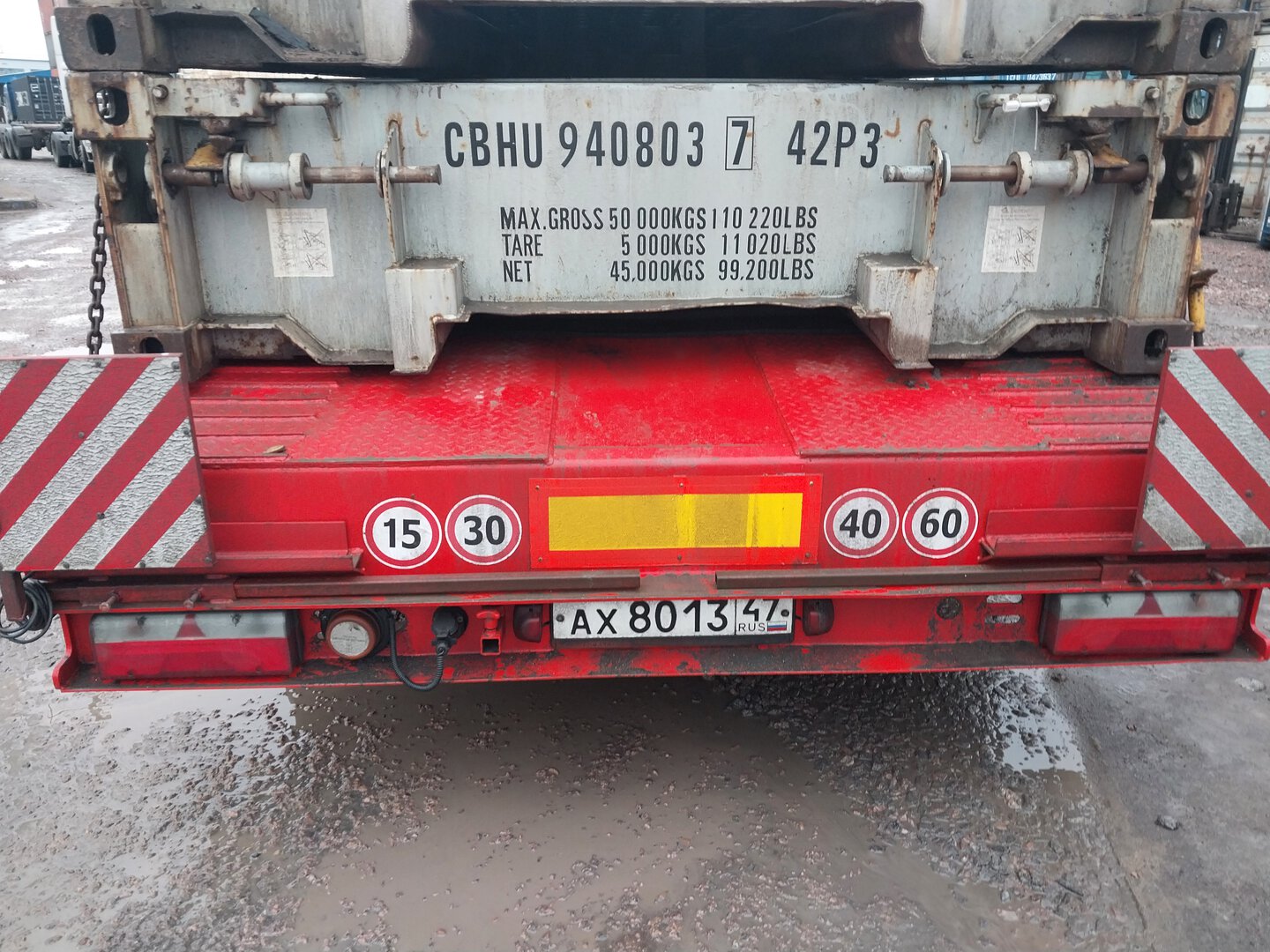 Морской контейнер CBHU9408037