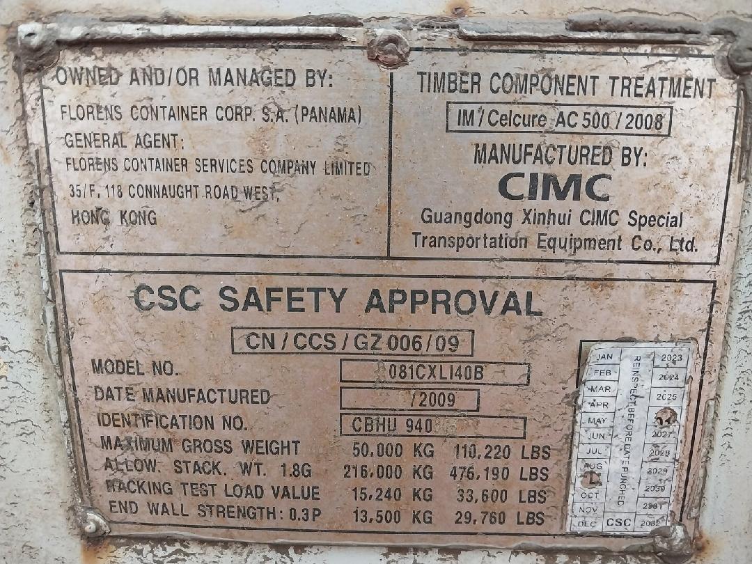 Морской контейнер CBHU9408037