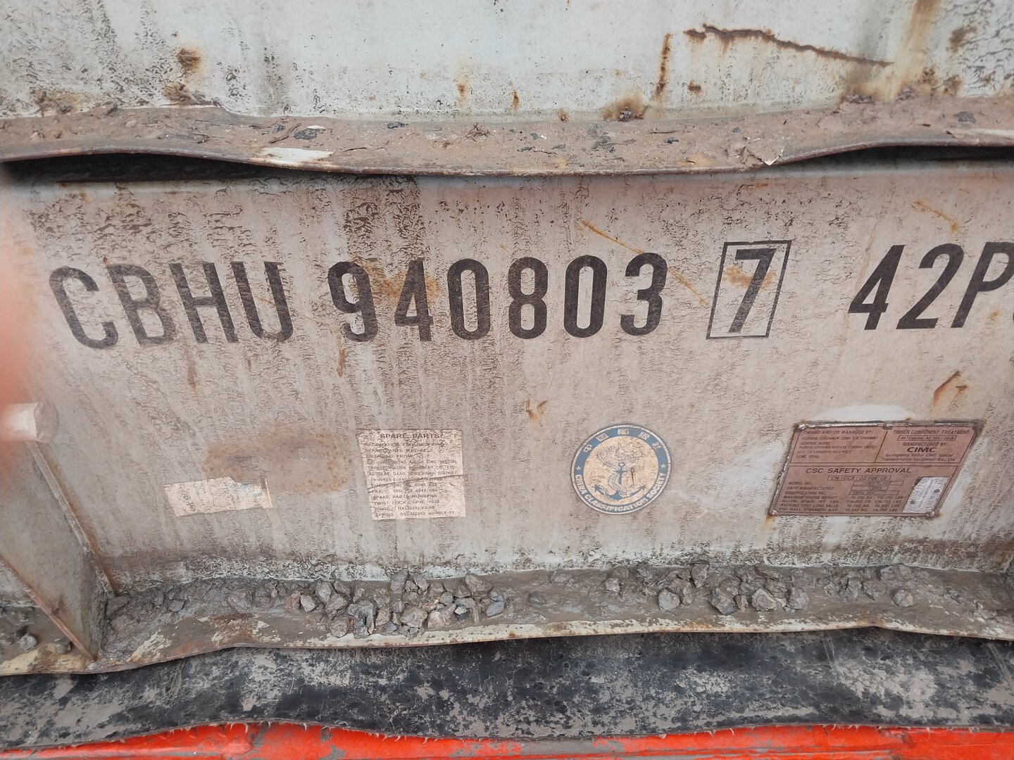 Морской контейнер CBHU9408037