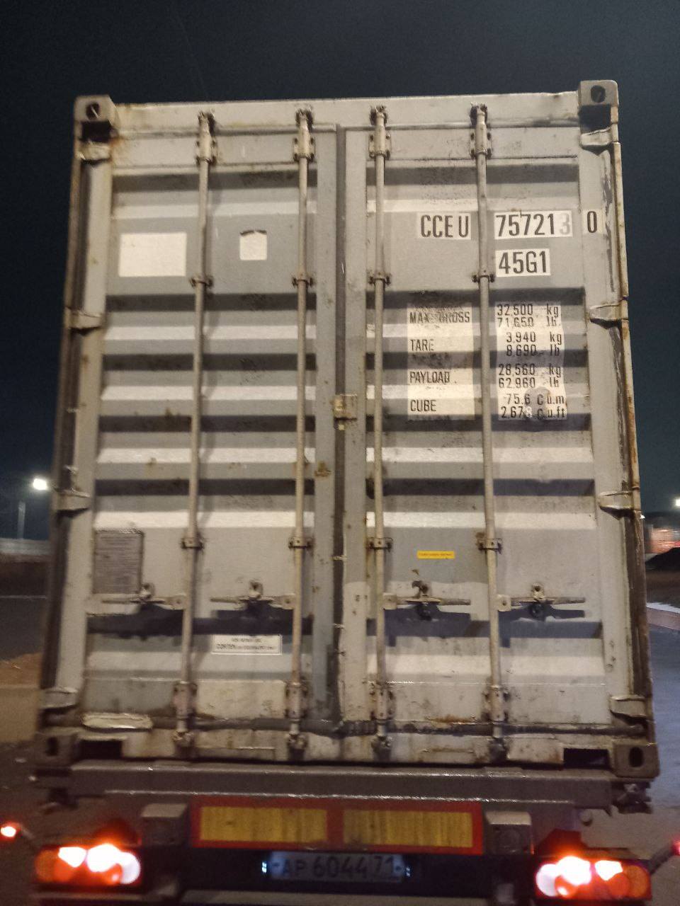 Морской контейнер CCEU7572130