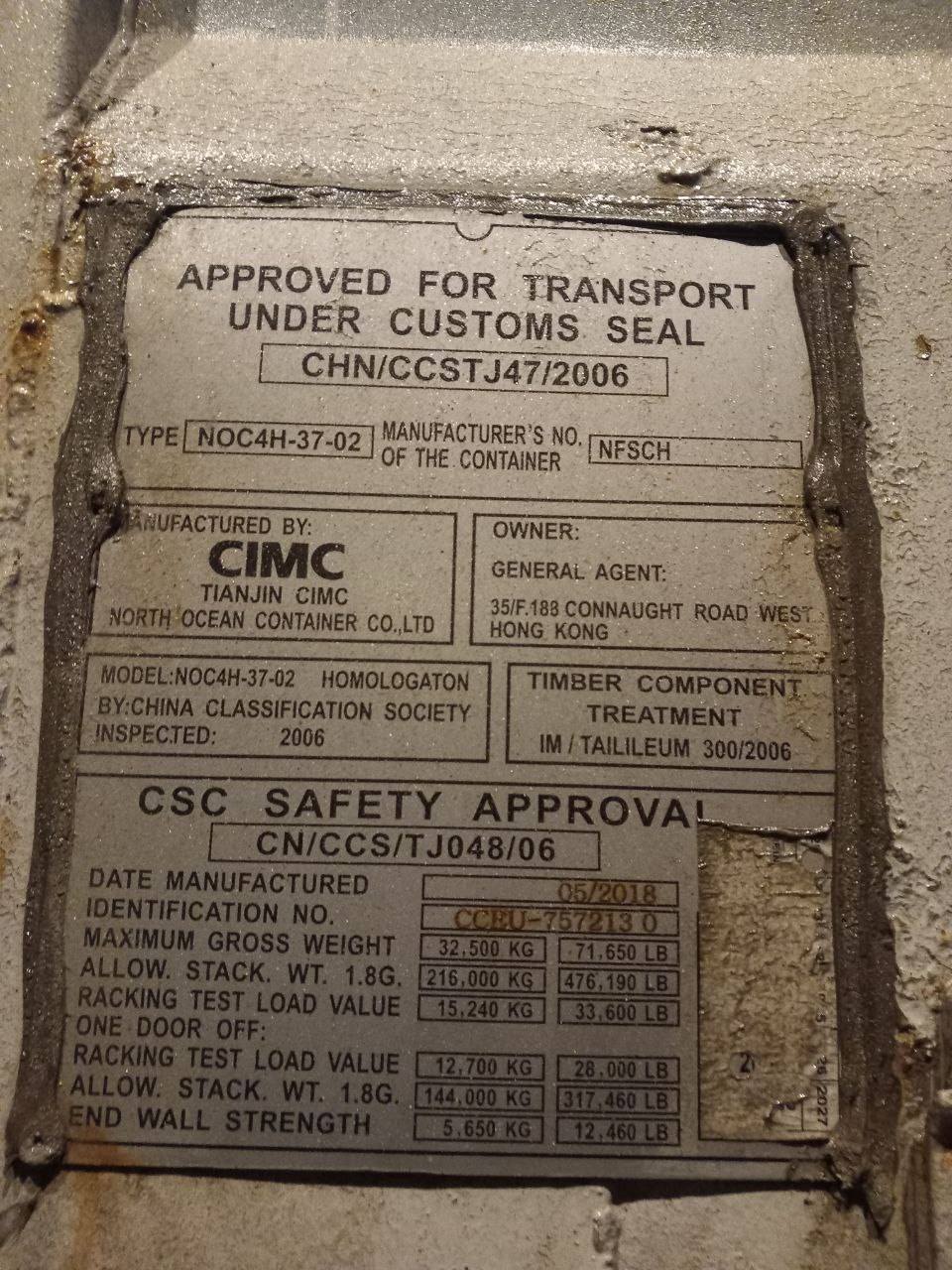 Морской контейнер CCEU7572130