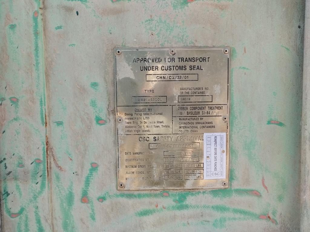 Морской контейнер CCLU2394590