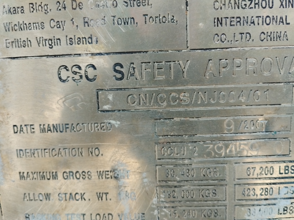 Морской контейнер CCLU2394590