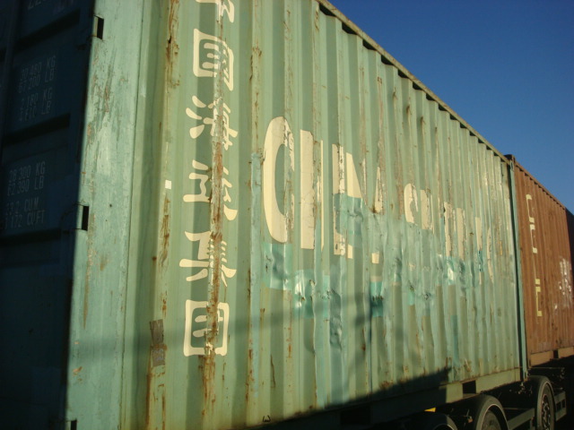 Морской контейнер CCLU2877990