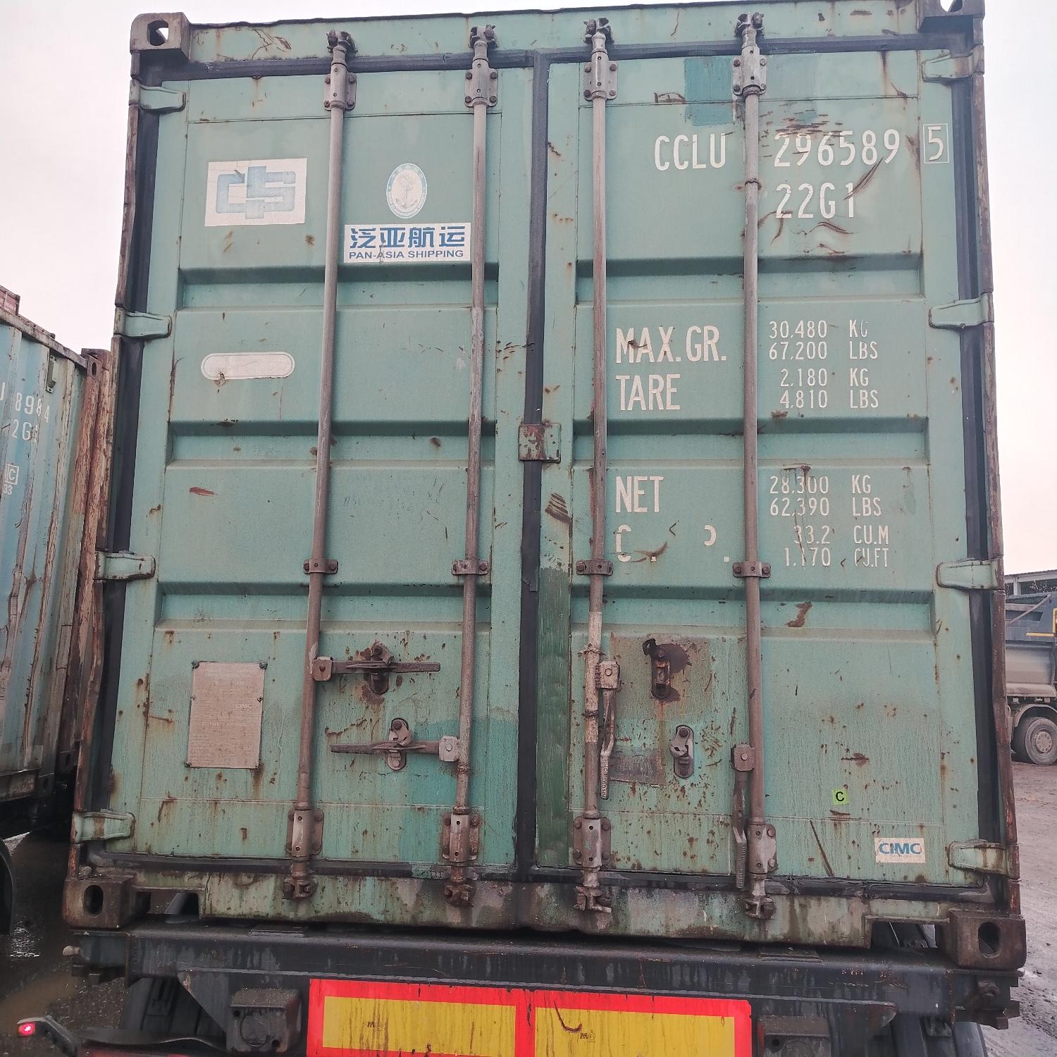 Морской контейнер CCLU2965895