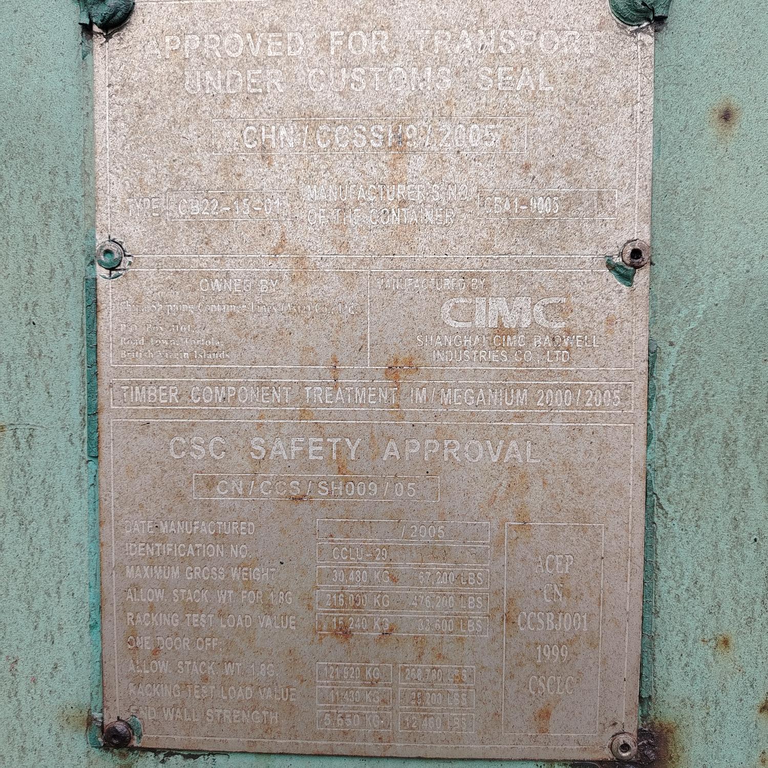 Морской контейнер CCLU2965895