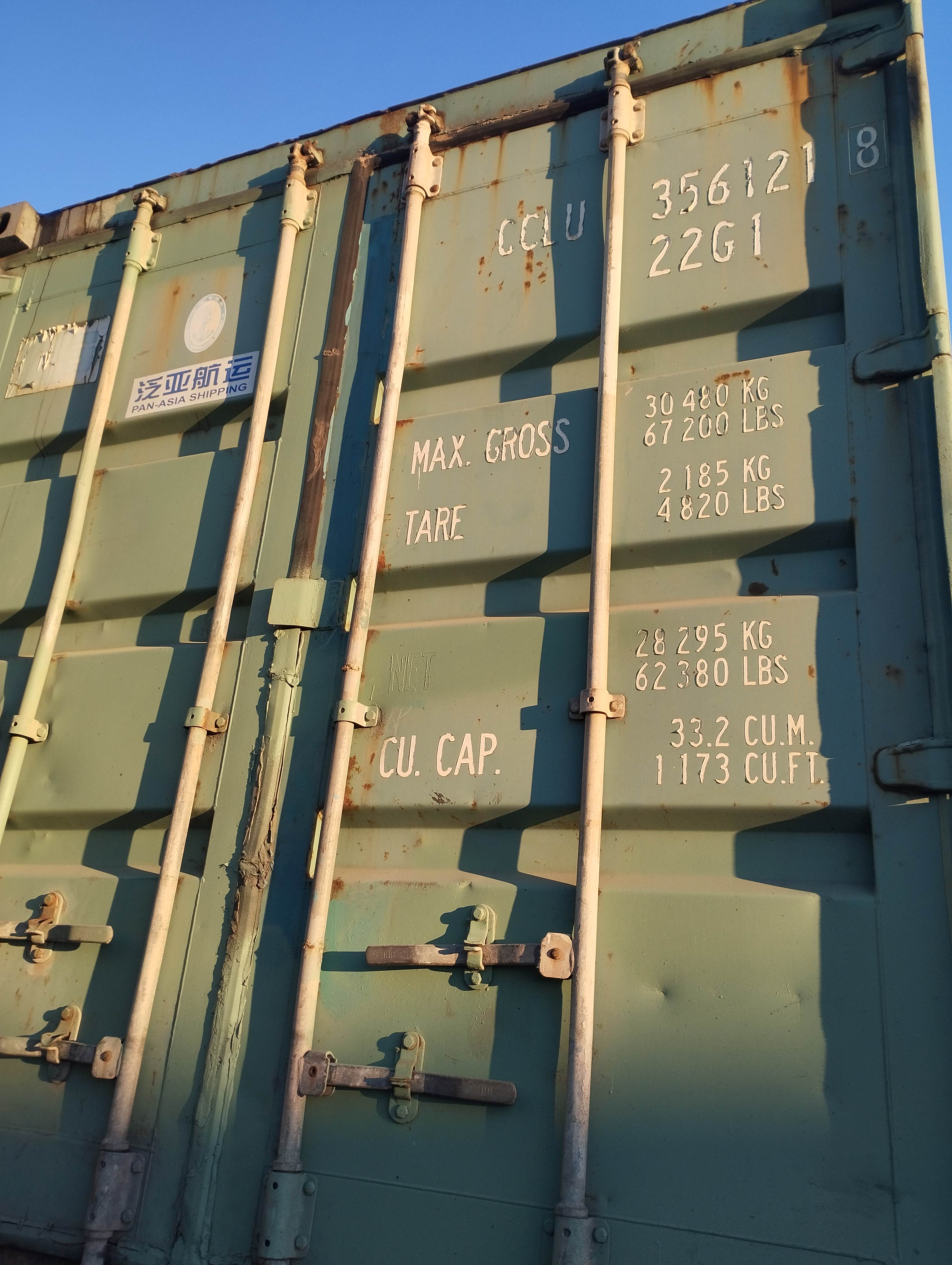 Морской контейнер CCLU3561218