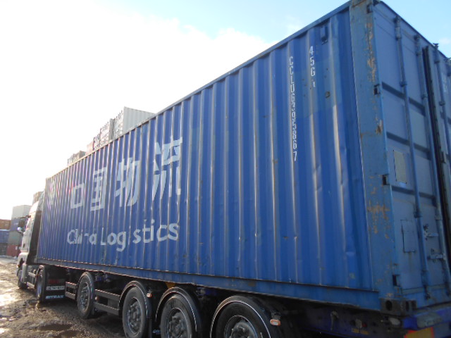 Морской контейнер CCLU6395867