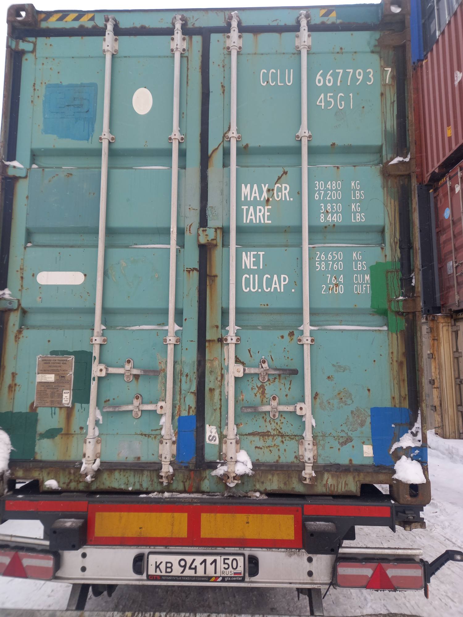 Морской контейнер CCLU6677937