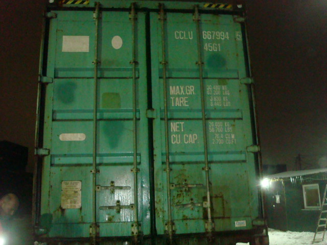 Морской контейнер CCLU6679945