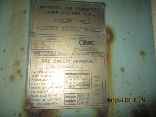 Морской контейнер CCLU6685655