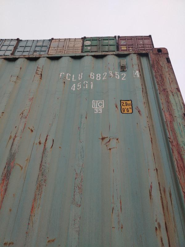 Морской контейнер CCLU6828524