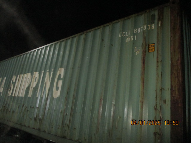 Морской контейнер CCLU6870381