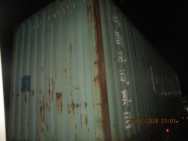 Морской контейнер CCLU6895923