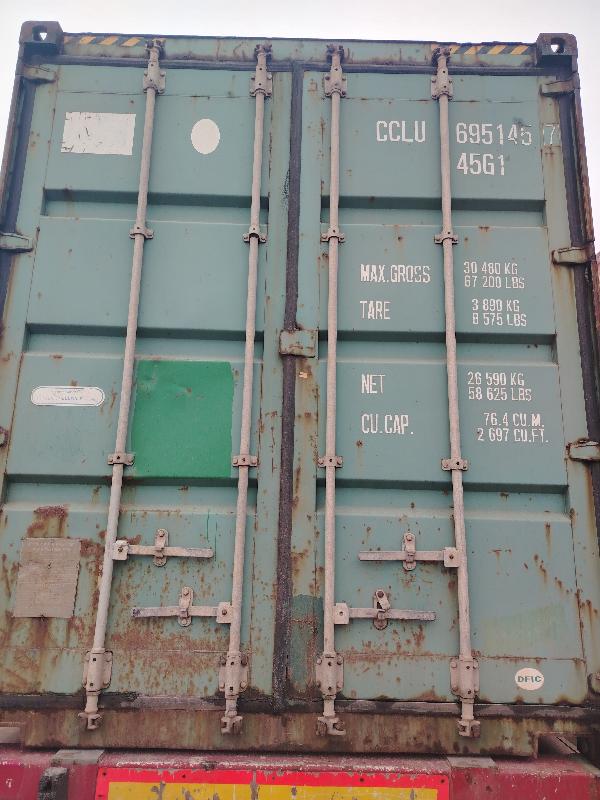 Морской контейнер CCLU6951457