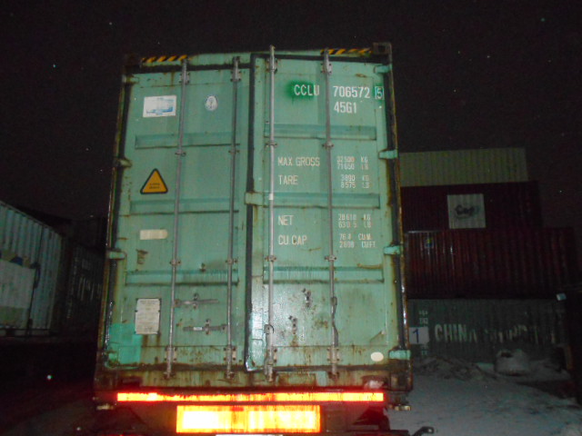Морской контейнер CCLU7065725