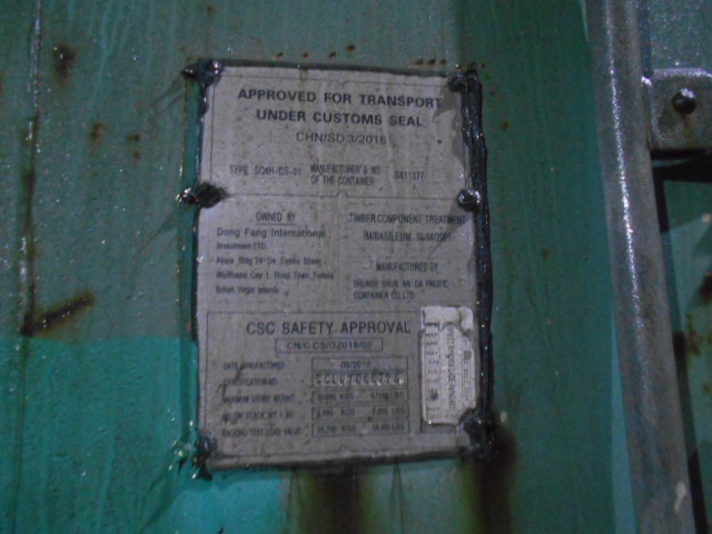 Морской контейнер CCLU7065725