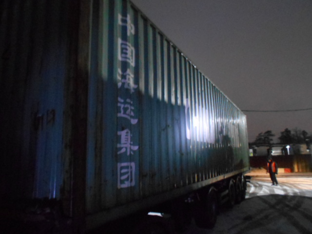 Морской контейнер CCLU7065725