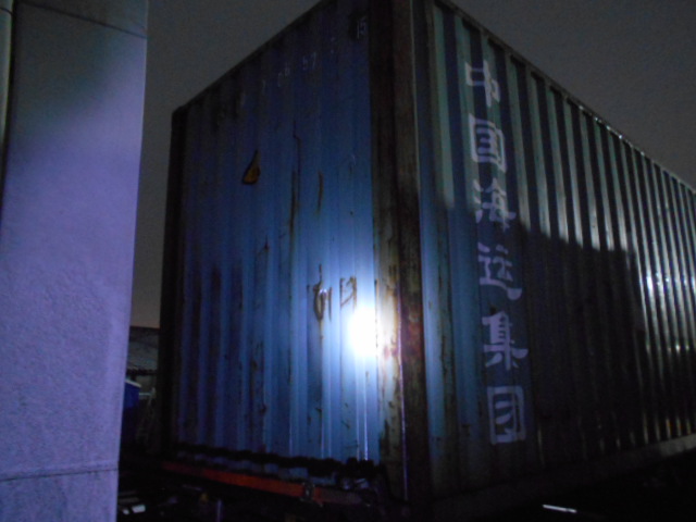 Морской контейнер CCLU7065725