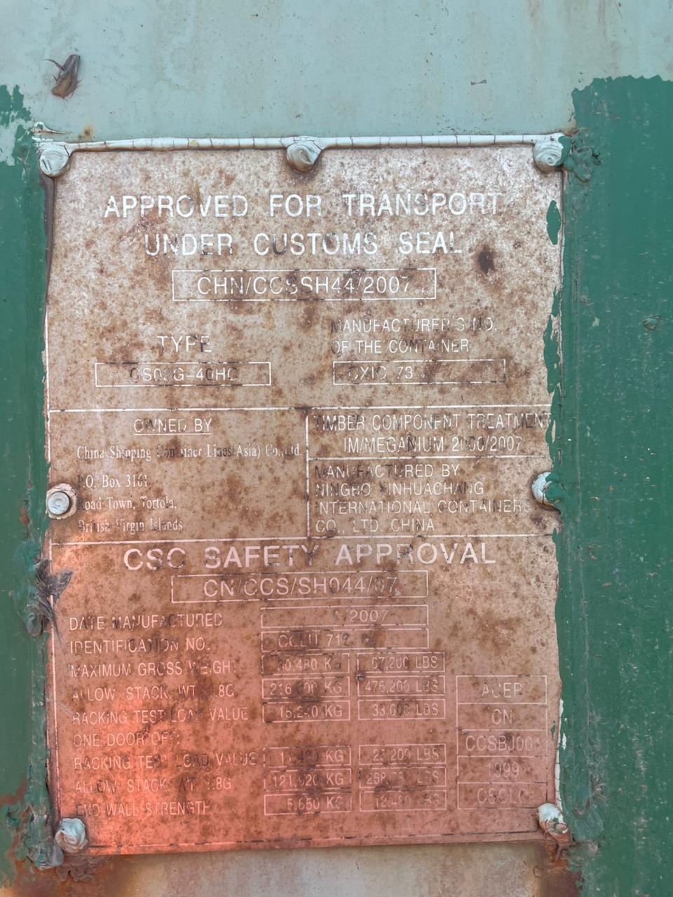 Морской контейнер CCLU7123040