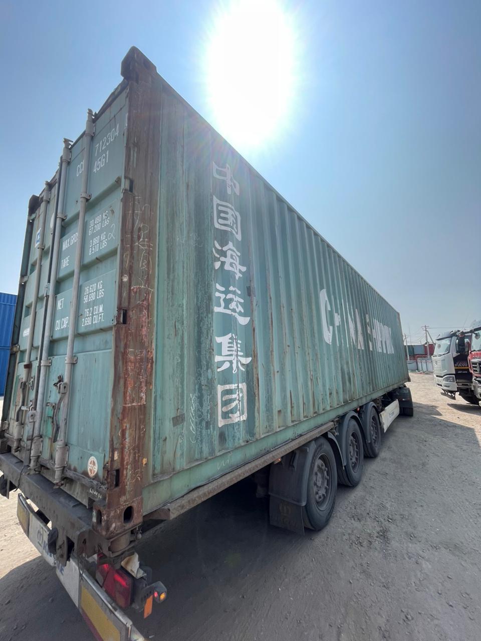 Морской контейнер CCLU7123040