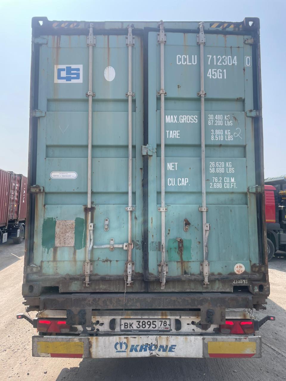 Морской контейнер CCLU7123040