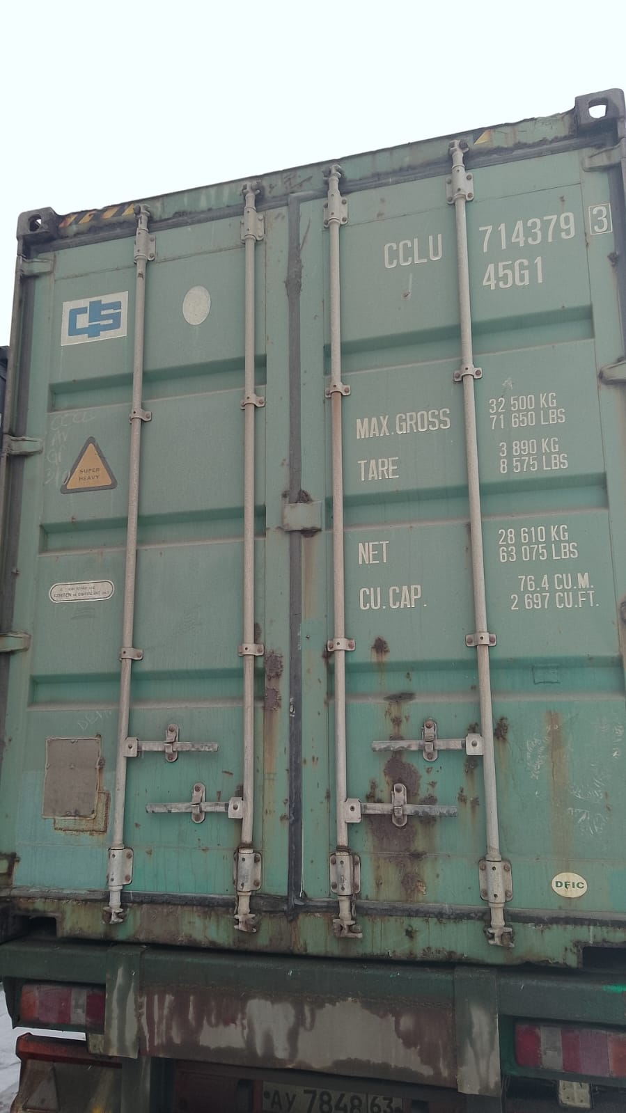 Морской контейнер CCLU7143793