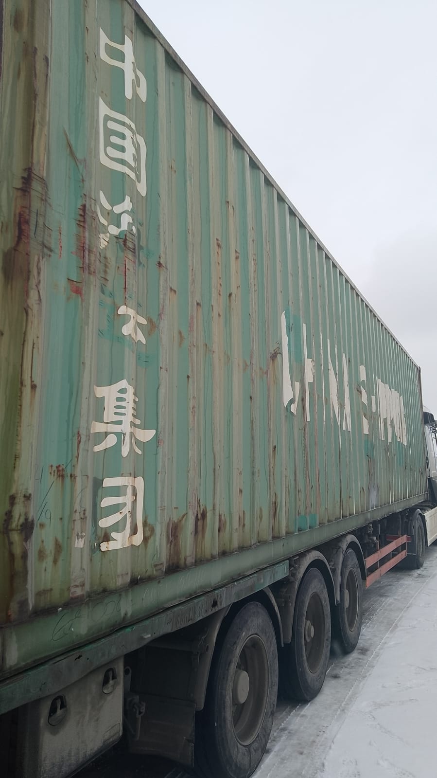 Морской контейнер CCLU7143793