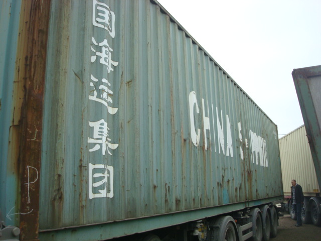 Морской контейнер CCLU7153359