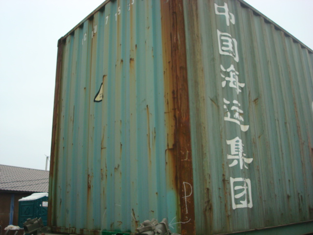 Морской контейнер CCLU7153359