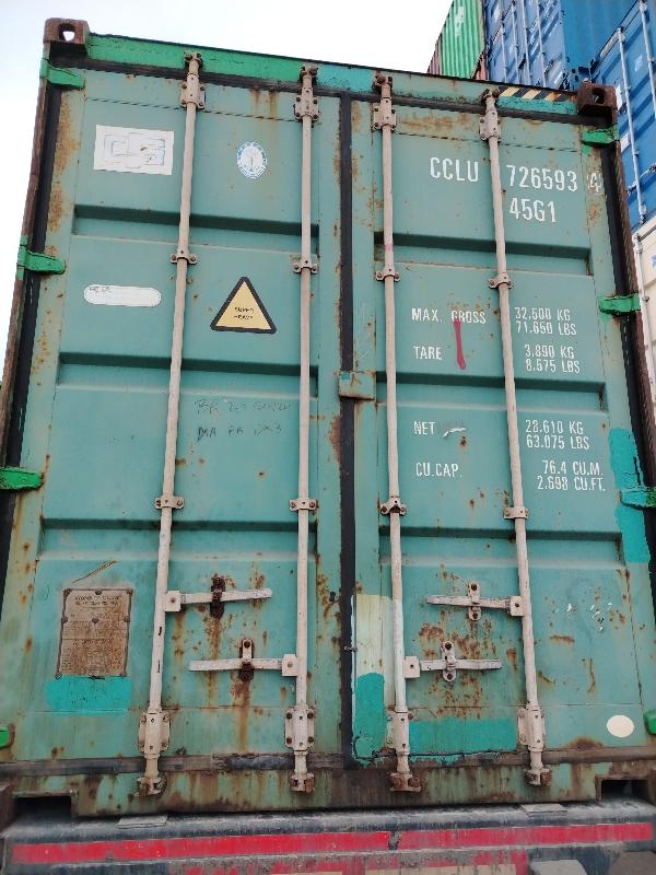 Морской контейнер CCLU7265934