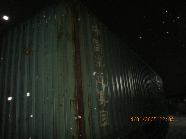 Морской контейнер CCLU7324765