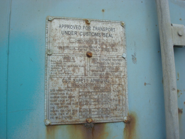 Морской контейнер CCLU7328354