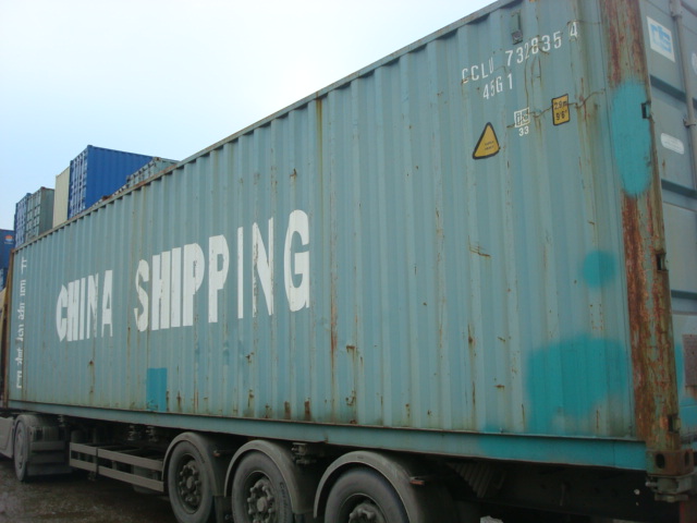 Морской контейнер CCLU7328354