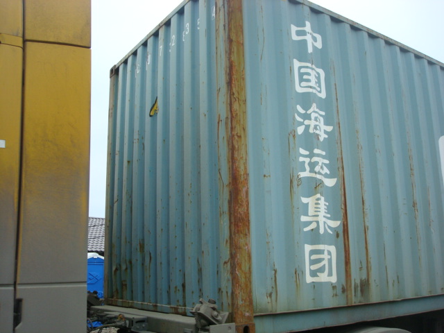 Морской контейнер CCLU7328354