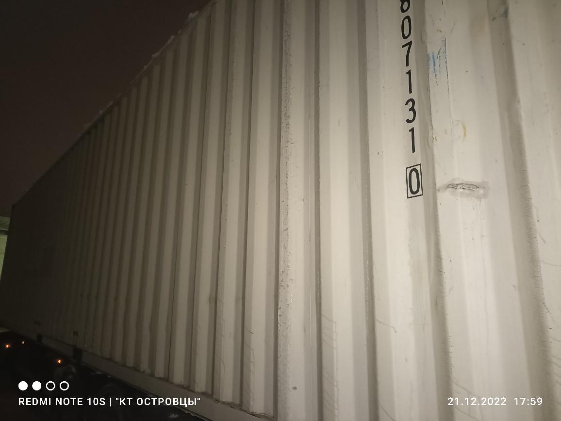 Морской контейнер CHSU8071310