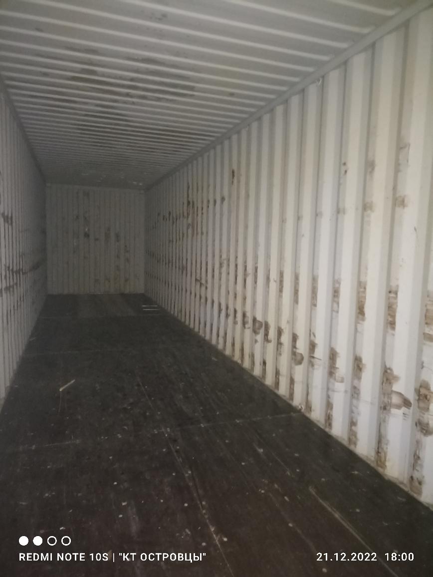 Морской контейнер CHSU8071310