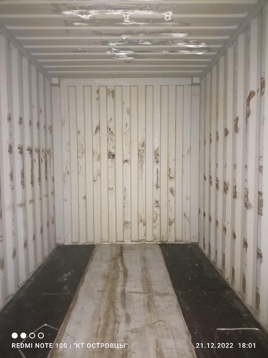 Морской контейнер CHSU8071310