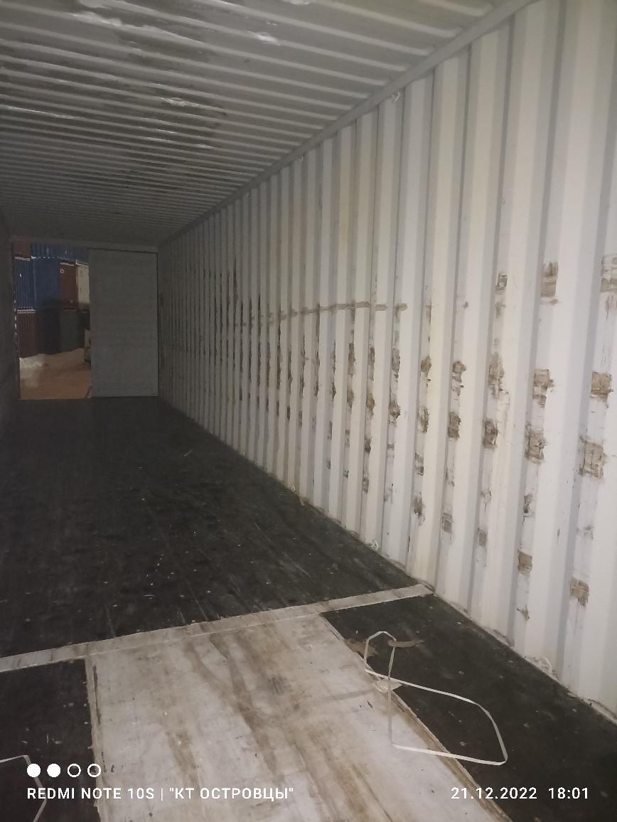 Морской контейнер CHSU8071310