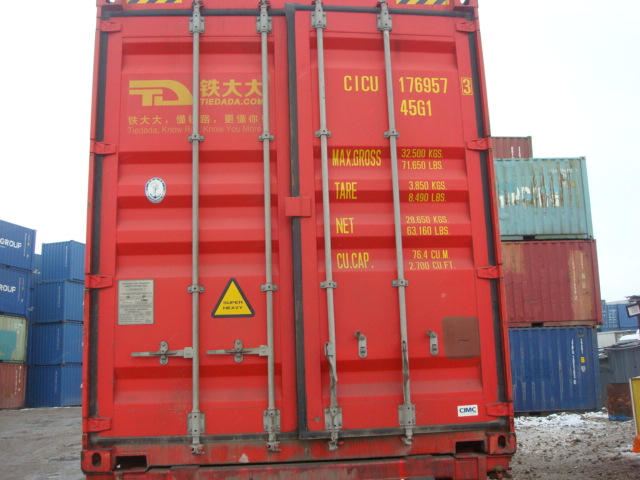 Морской контейнер CICU1769573