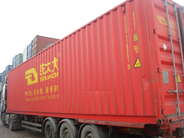 Морской контейнер CICU1769573