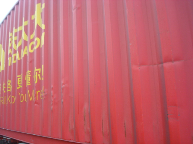 Морской контейнер CICU1769573