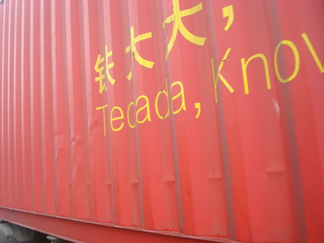 Морской контейнер CICU1769573