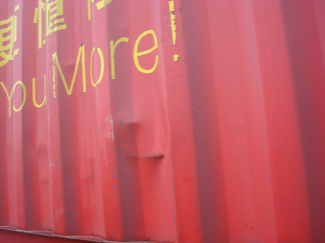 Морской контейнер CICU1769573