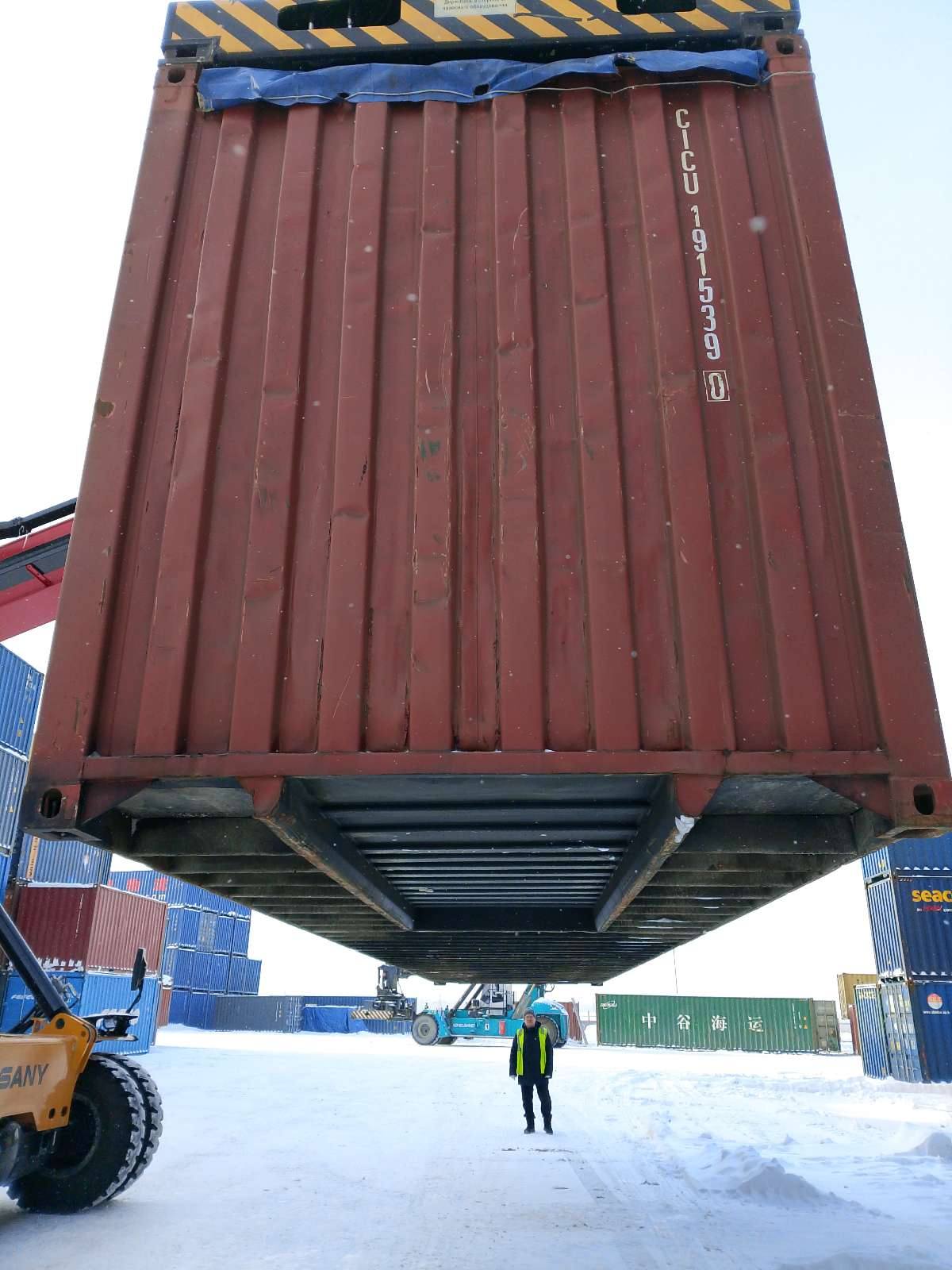 Морской контейнер CICU1915390