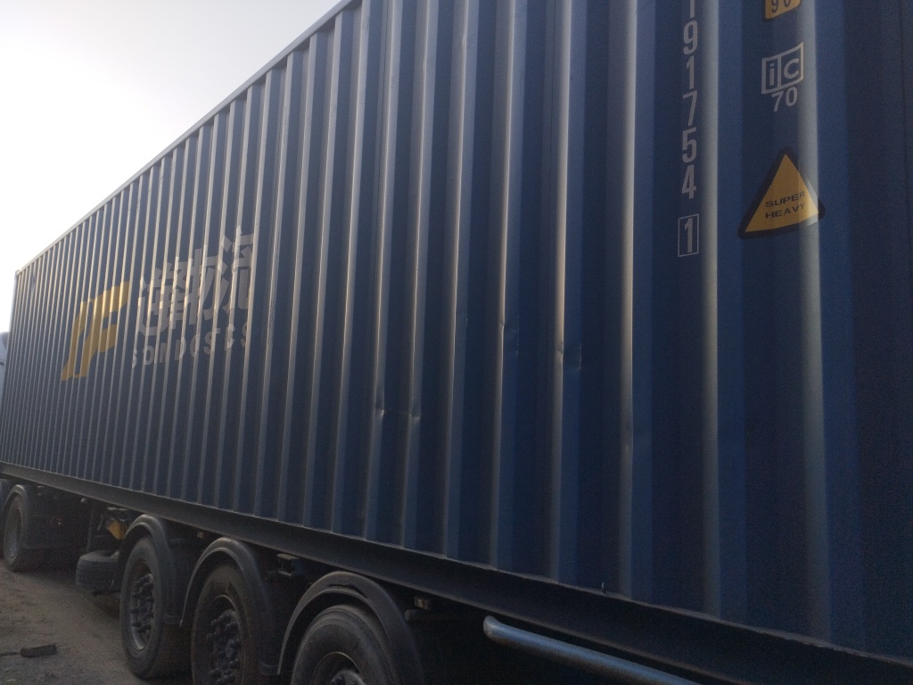 Морской контейнер CICU1917541